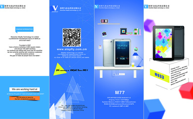 展会海报设计 平面宣传品的视觉营销艺术